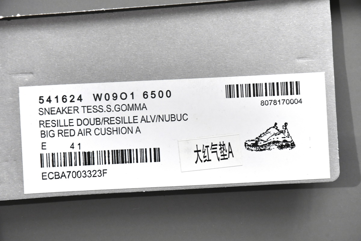 Balenciaga Triple S Red Clear Sole  541624 W09O1 6500