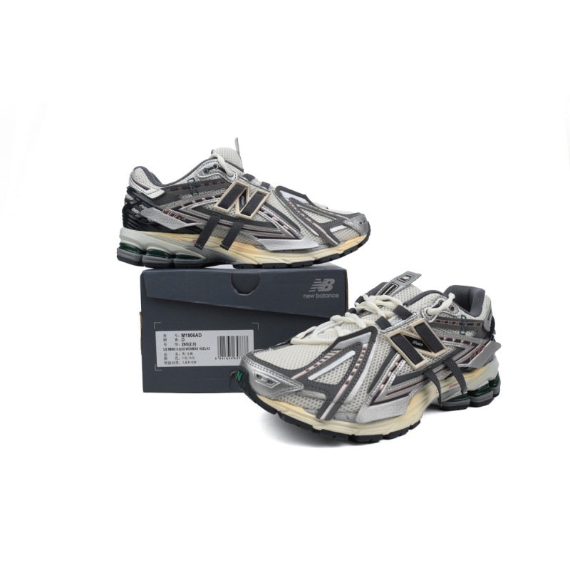 New Balance 1906A Silver Gold Metallic M1906AD