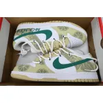 Nike Dunk Low Drunkard DV0833-100