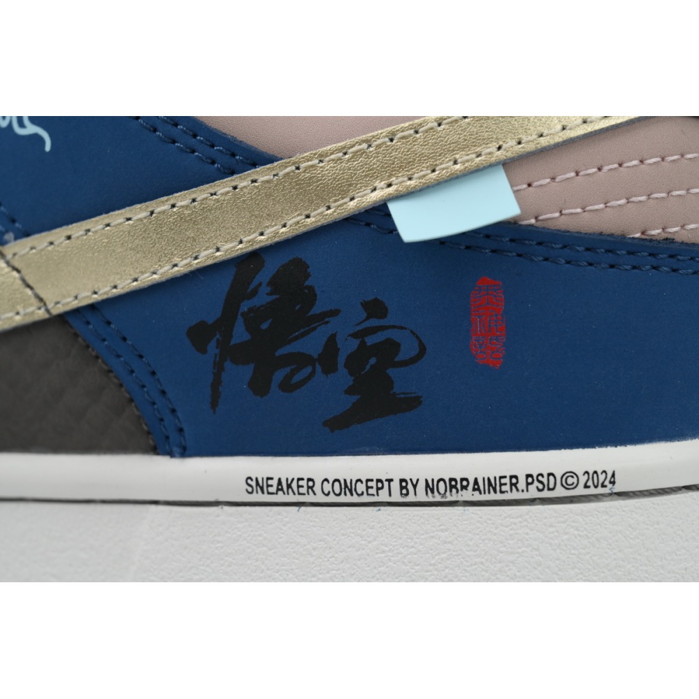 Nike SB Dunk Low Black Mythical Wukong 1503-151