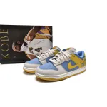 Nike SB Dunk Low Kobe LF2428-002