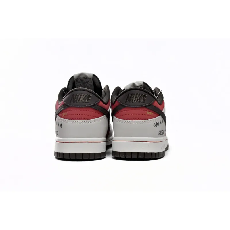 Nike SB Dunk Low Suziki RE500-666