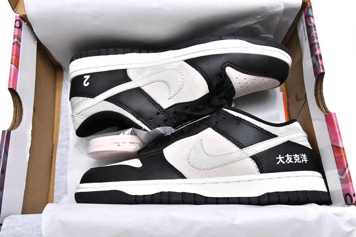 Otomo Katsuhiro x Nike SB Dunk Low Steamboy OST LP3445-001