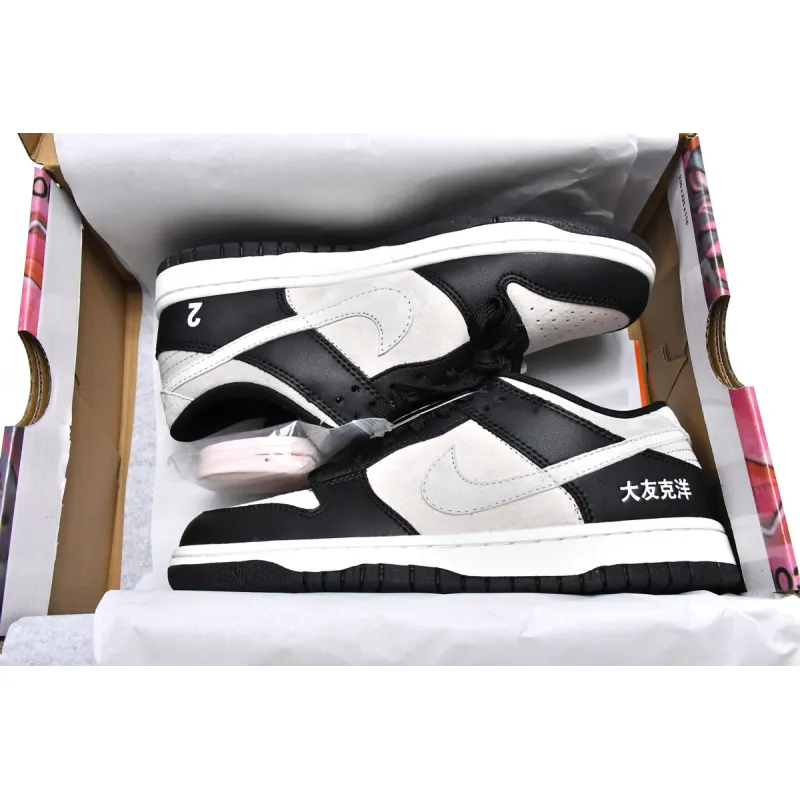 Otomo Katsuhiro x Nike SB Dunk Low Steamboy OST LP3445-001