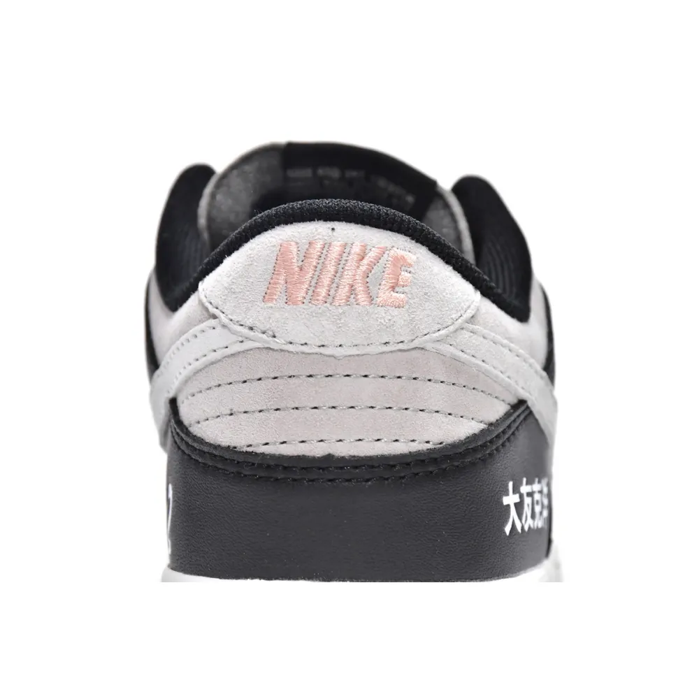 Otomo Katsuhiro x Nike SB Dunk Low Steamboy OST LP3445-001