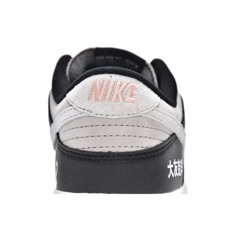 Otomo Katsuhiro x Nike SB Dunk Low Steamboy OST LP3445-001