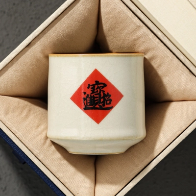 Single Ceramic Ru Kiln Kung Fu Tea Cup 21 01