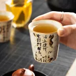 Single Ceramic Ru Kiln Kung Fu Tea Cup 8