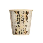 Single Ceramic Ru Kiln Kung Fu Tea Cup 8