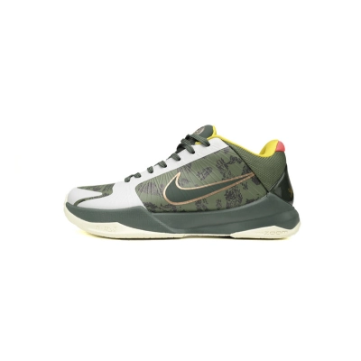 Nike Kobe 5 Protro EYBL “Forest Green” CD4991-300 01