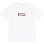 Supreme B261