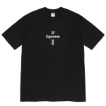 Supreme B264