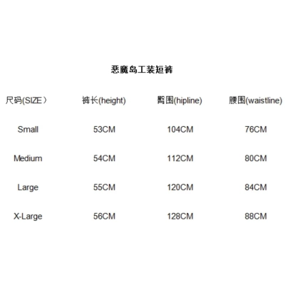 Corteiz OG Alcatraz Shorts Heather Blue 02