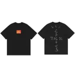 Travis Scott x McDonald's Sesame T-shirt