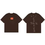 Travis Scott x McDonald's Sesame T-shirt