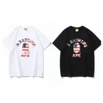 Bape-1872-0304