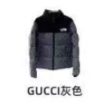 The North Face Splicing White And Grey GUCCI 