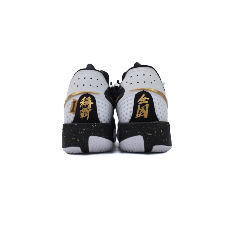 Nike Air Zoom GT Cut 3 'CHBL' HF5702-170