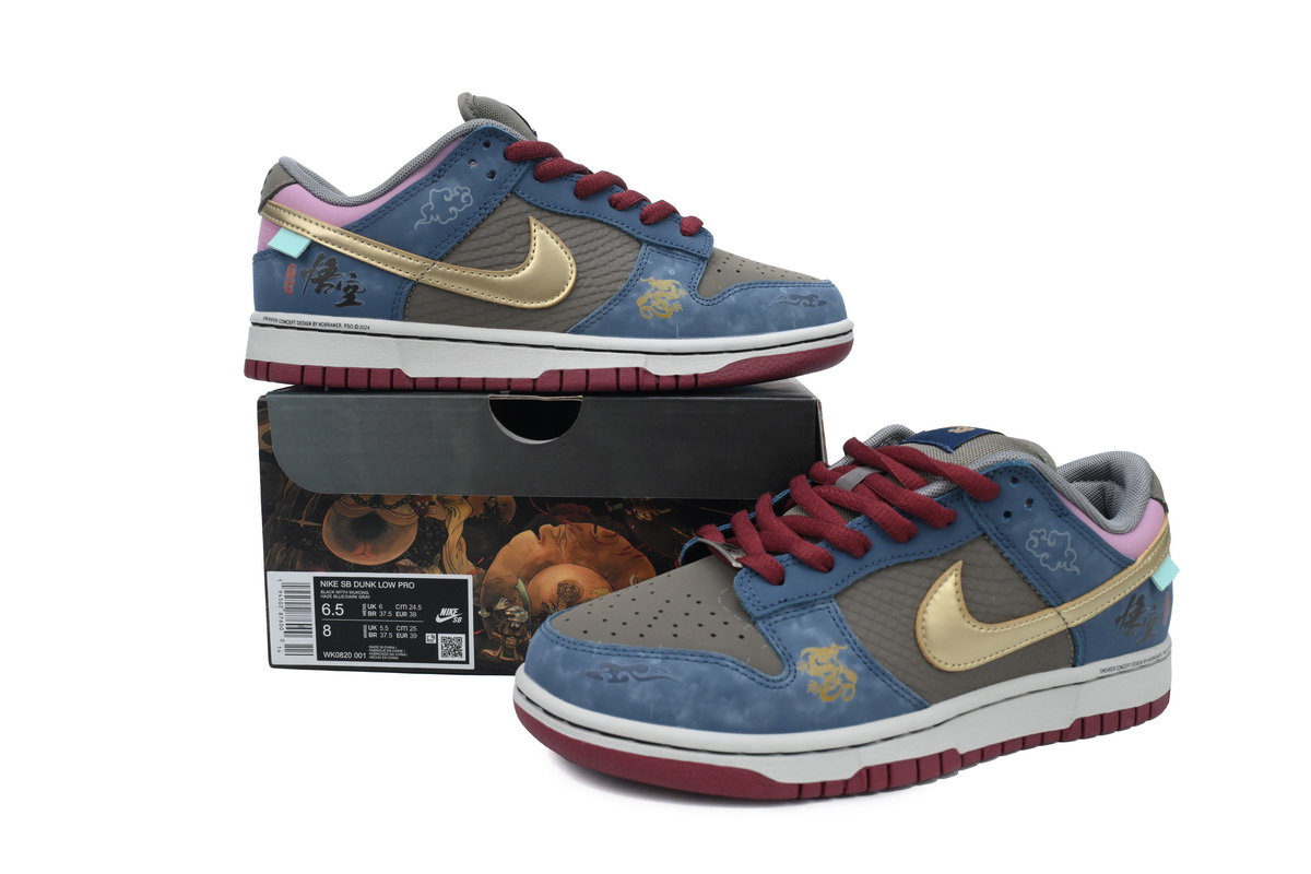 LJR Batch Nike SB Dunk Low Black Myth: Wu kong WK0820-001