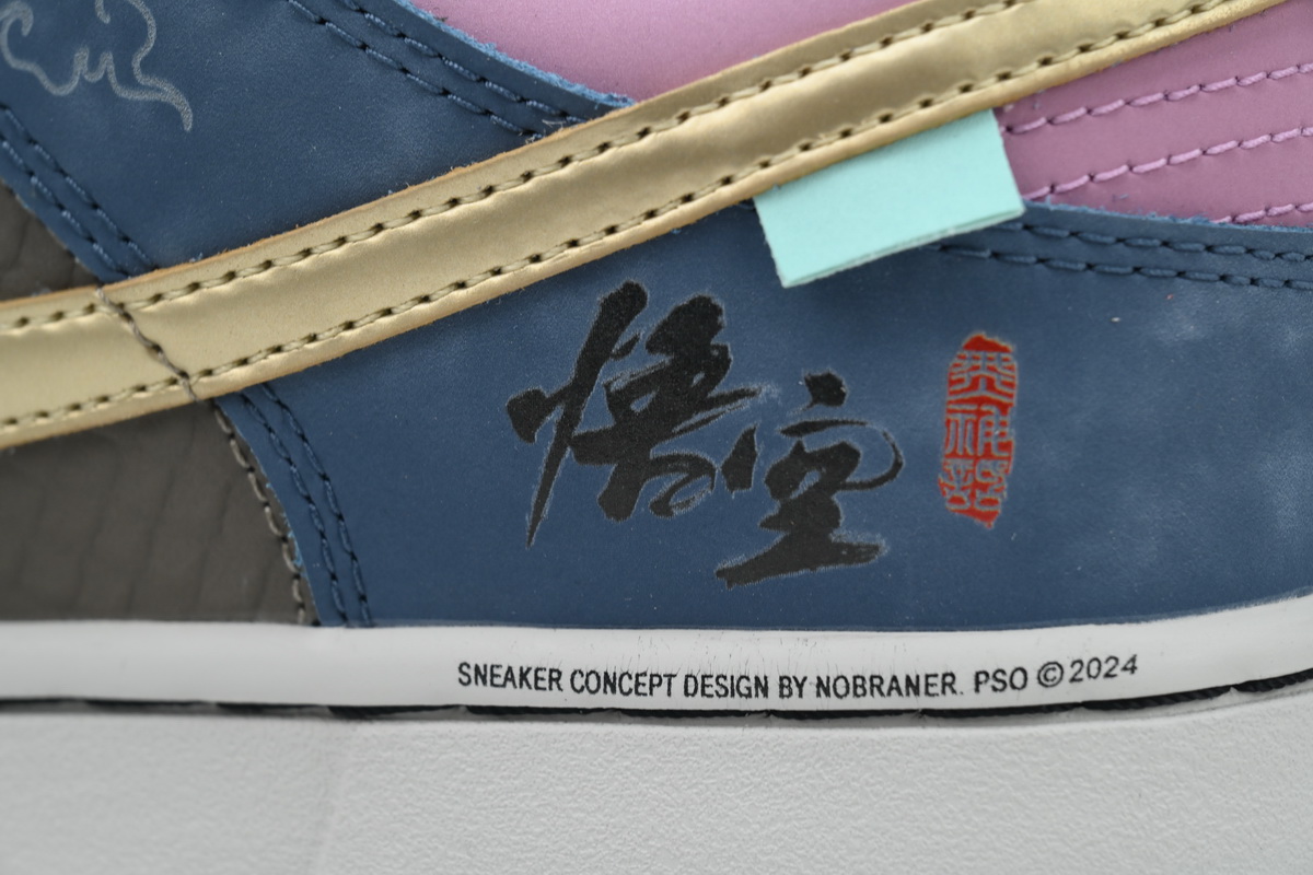 LJR Batch Nike SB Dunk Low Black Myth: Wu kong WK0820-001
