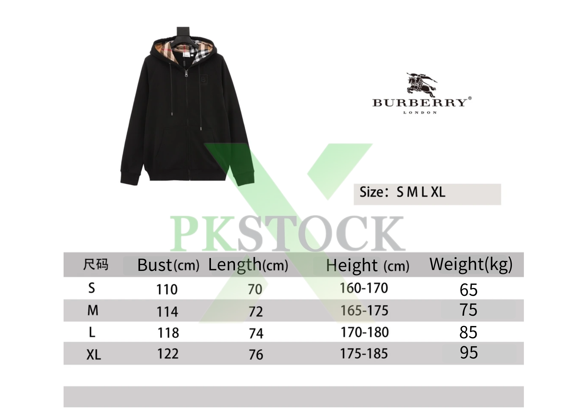 Burberry Letter Graphic Cotton Blend Zip Hoodie Pale Grey Melange