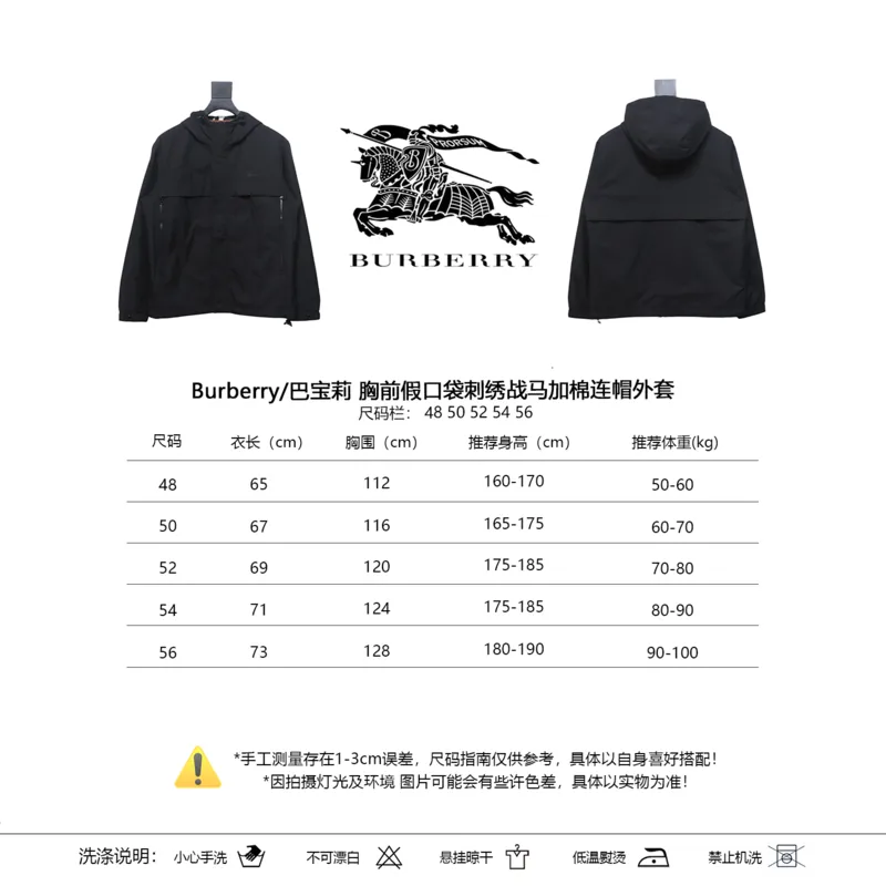 Burberry Fake chest pocket embroidered war horse plus cotton hooded jacket