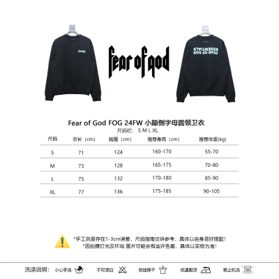 Fear of God FOG 24FW Small inverted letter round neck black sweatshirt 02
