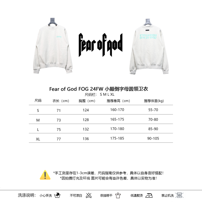 Fear of God FOG 24FW Small Inverted Letters Crewneck Grey Sweatshirt