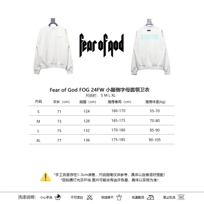 Fear of God FOG 24FW Small Inverted Letters Crewneck Grey Sweatshirt 02