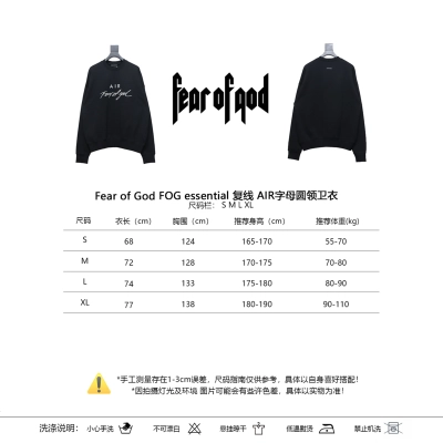Fear of God FOG double-line AIR letter round neck sweatshirt 02