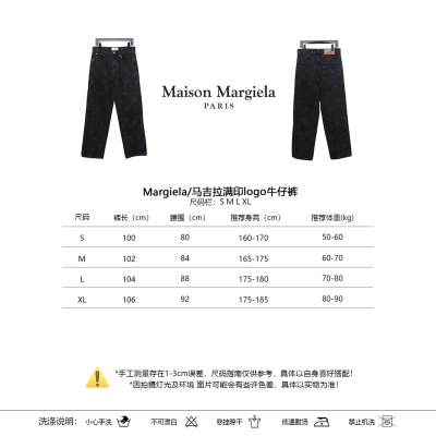 Margiela logo print jeans 02