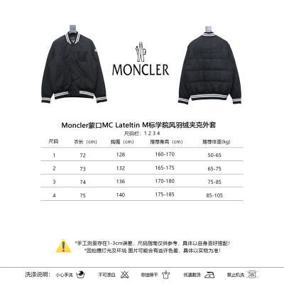 Moncler Lateltin M-label preppy down jacket 02