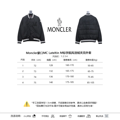 Moncler Lateltin M-label preppy down jacket 02