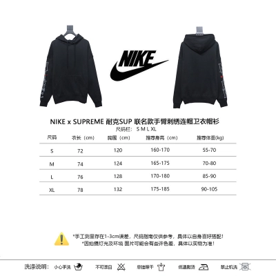 NIKE x SUPREME Nike SUP joint arm embroidered hooded sweatshirt 02