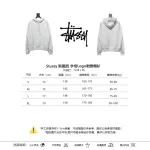 Stussy Logo Embroidered Hoodie gray