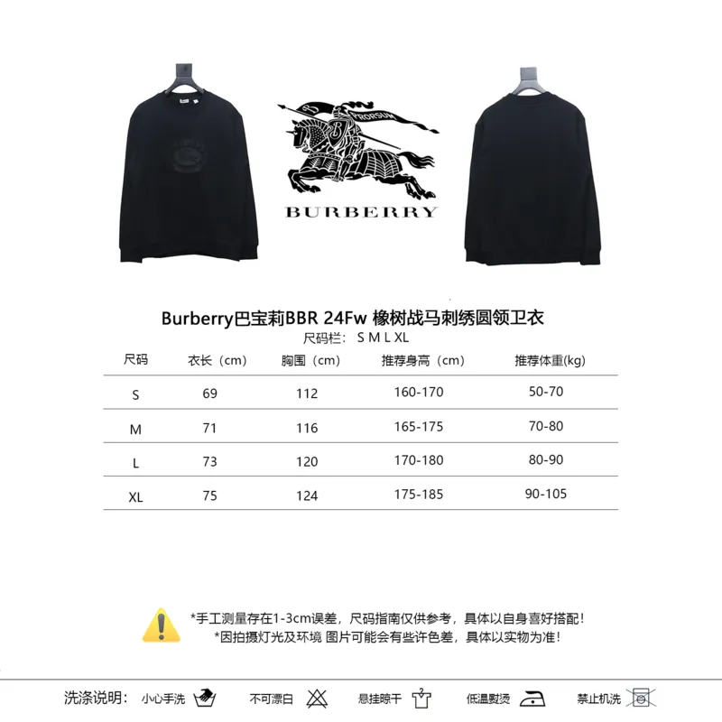 Burberry BBR 24Fw Oak Horse Embroidered Crewneck Sweatshirt