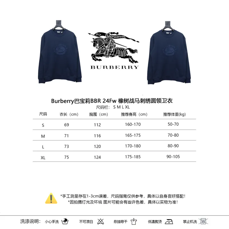 Burberry BBR 24Fw Oak Horse Embroidery Navy Blue Crewneck Sweatshirt