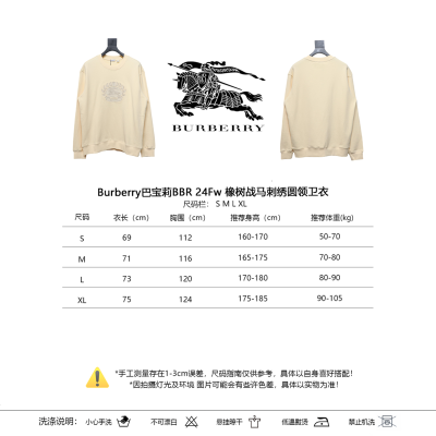 Burberry BBR 24Fw Oak Horse Embroidery Off-White Crewneck Sweatshirt 02