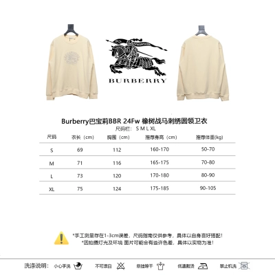 Burberry BBR 24Fw Oak Horse Embroidery Off-White Crewneck Sweatshirt 02