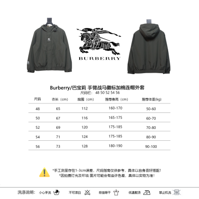 Burberry Horse Logo on Arm Plus Cotton Olive Green Hooded Jacket 02