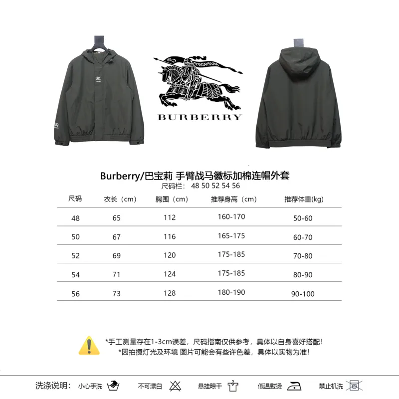Burberry Horse Logo on Arm Plus Cotton Olive Green Hooded Jacket