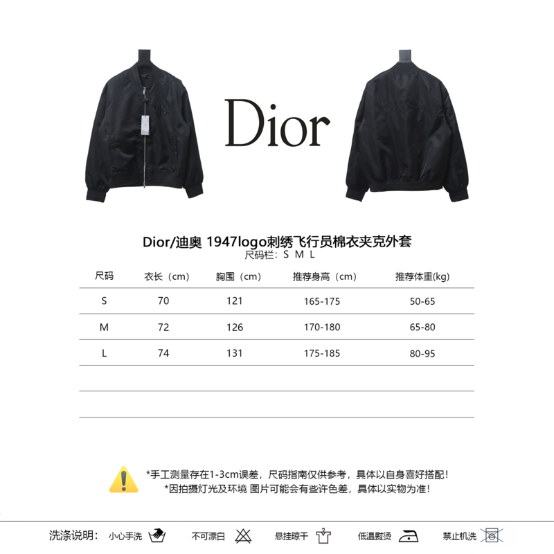 Dior 1947 logo embroidered bomber jacket