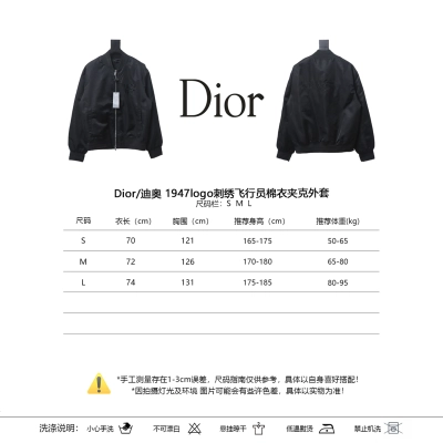 Dior 1947 logo embroidered bomber jacket 02