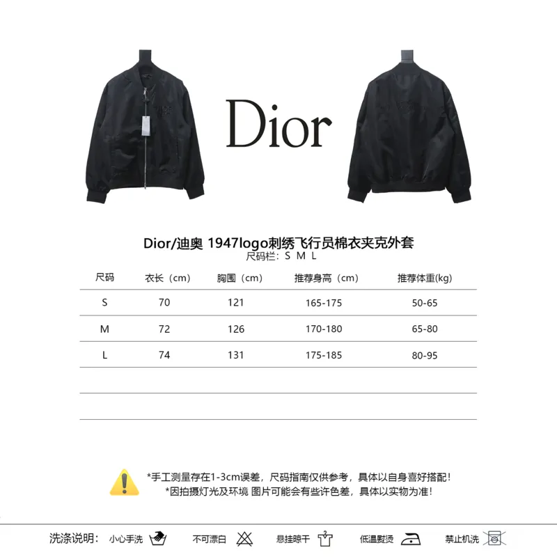 Dior 1947 logo embroidered bomber jacket