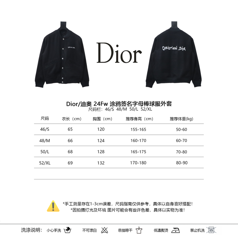 Dior 24Fw graffiti signature baseball jacket