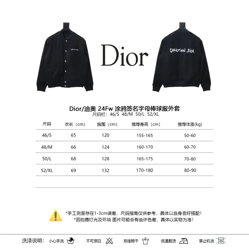 Dior 24Fw graffiti signature baseball jacket