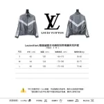 Louis Vuitton wool check webbing waist jacket