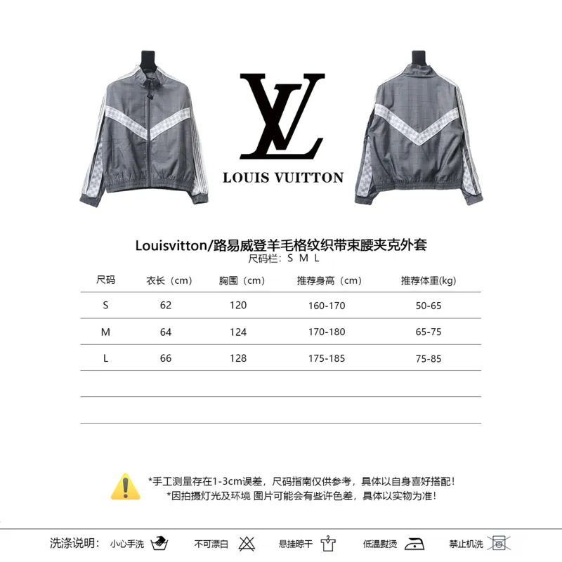 Louis Vuitton wool check webbing waist jacket