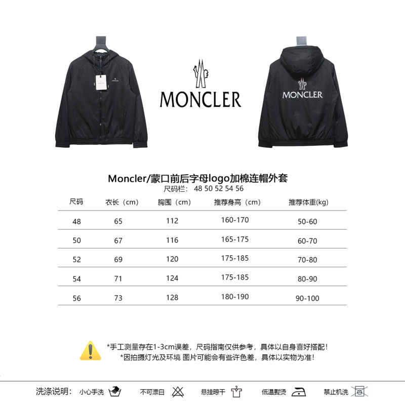 Moncler Black cotton hooded jacket with logo print on front and back