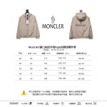 Moncler front and back letter logo padded hooded jacket